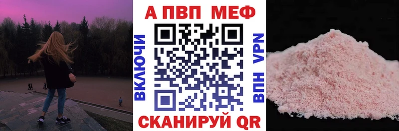 Alfa_PVP СК КРИС  Купить закладки  Кудрово 