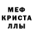 MDMA молли Anna Tedzura