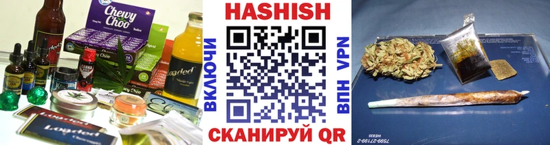 Печенье с ТГК конопля  Купить  Кудрово 