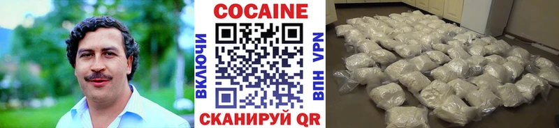 Купить  Кудрово  КОКАИН Боливия 