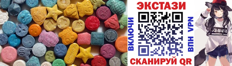 Купить где  Кудрово  Ecstasy 300 mg 