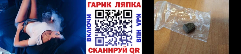 Купить  Кудрово  ГАШИШ убойный 