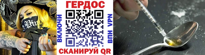 Купить закладки  Кудрово  Героин хмурый 