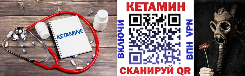 КЕТАМИН VHQ  Купить где  Кудрово 