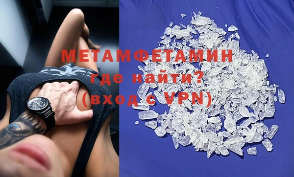 мдма Вязники