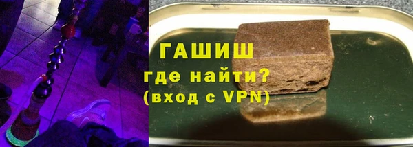 Альфа ПВП Вязьма