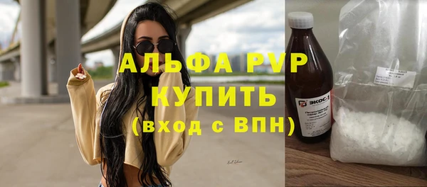 Альфа ПВП Вязьма