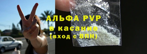 кокаин VHQ Вяземский