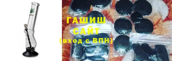 каннабис Горно-Алтайск