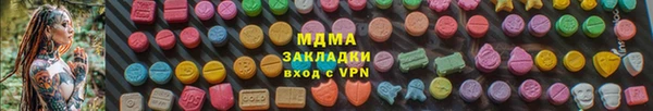 кокаин VHQ Вяземский