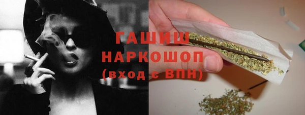 Альфа ПВП Вязьма