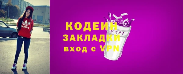 мдма Вязники