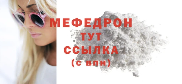 мдма Вязники