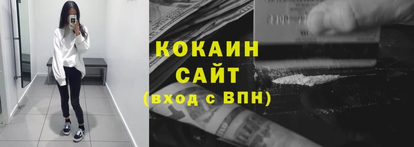 Альфа ПВП Вязьма