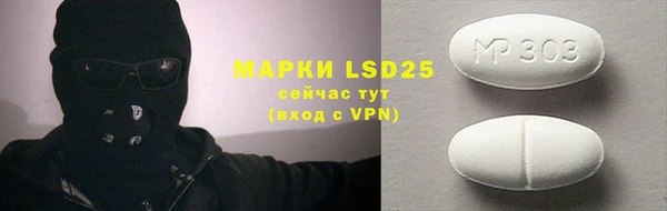 кокаин VHQ Вяземский