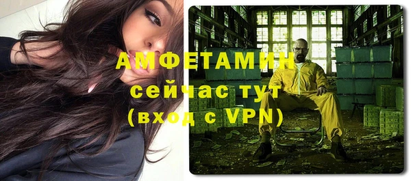 кокаин VHQ Вяземский