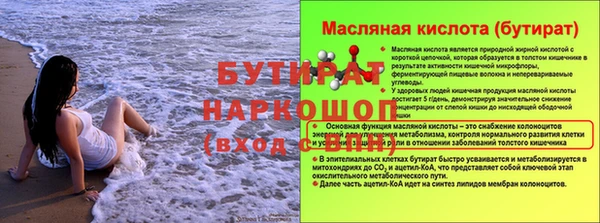 Альфа ПВП Вязьма