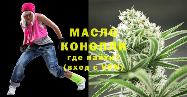 Альфа ПВП Вязьма