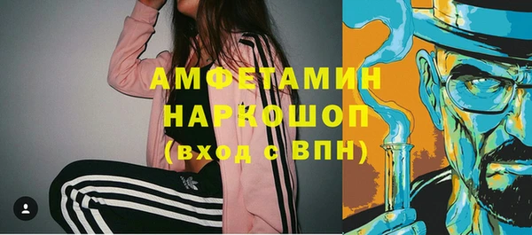 Альфа ПВП Вязьма