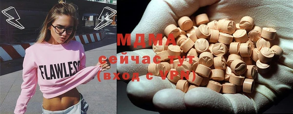 Альфа ПВП Вязьма