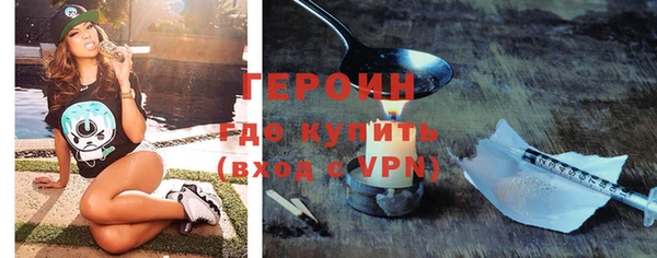 мдма Вязники