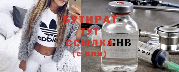 мдма Вязники