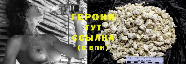 кокаин VHQ Вяземский