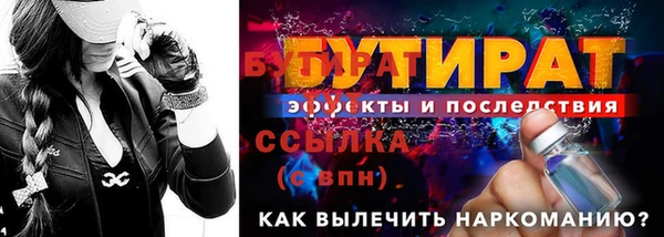 мдма Вязники