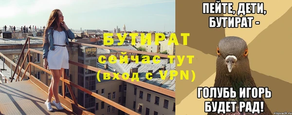 Альфа ПВП Вязьма