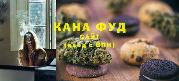 Альфа ПВП Вязьма