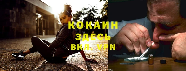 мдма Вязники