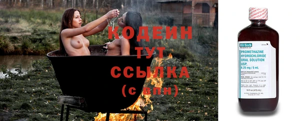 кокаин VHQ Вяземский
