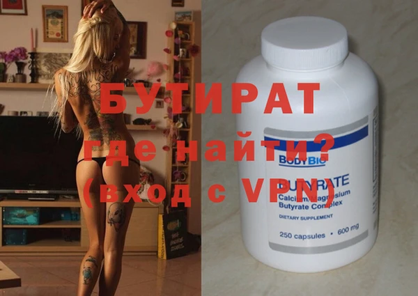 Альфа ПВП Вязьма