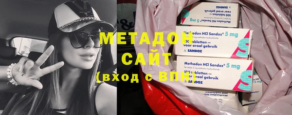кокаин VHQ Вяземский