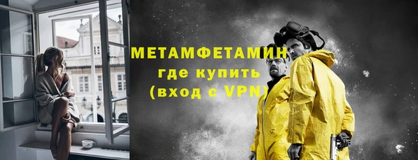 кокаин VHQ Вяземский