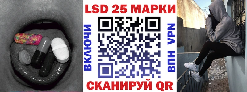 Лсд 25 экстази кислота  Купить закладки  Кудрово 