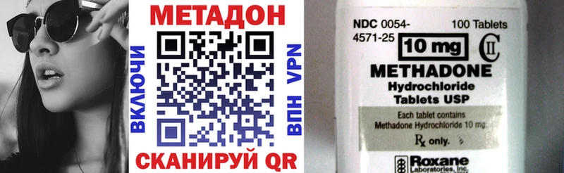 Метадон мёд  Купить  Кудрово 