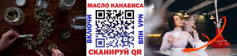 ТГК концентрат  Купить закладки  Кудрово 